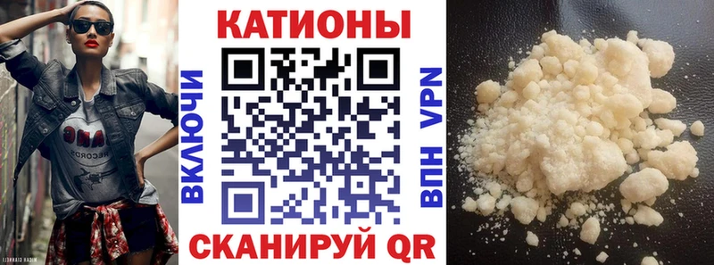 Как найти закладки Большой Камень Каннабис Меф ГАШ
