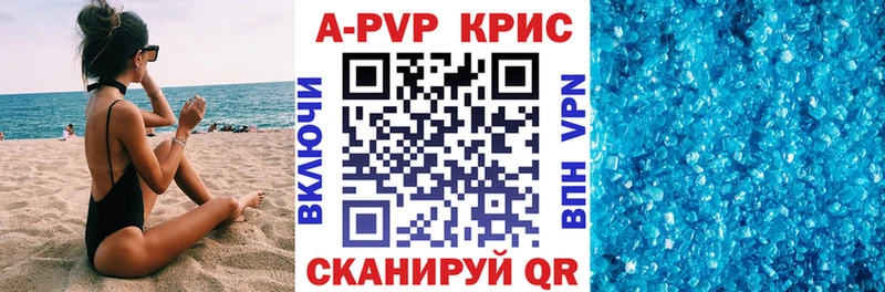 A PVP крисы CK  мега как войти  Большой Камень 