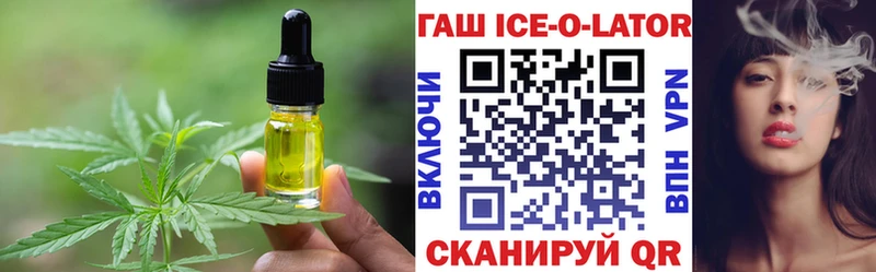 Canna-Cookies марихуана  хочу наркоту  Большой Камень 