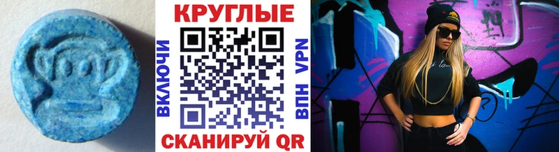 Экстази ешки  Большой Камень 