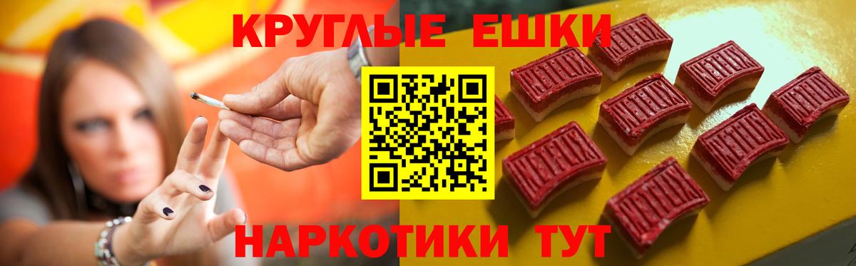 Большой Камень  ЭКСТАЗИ ешки  как найти   ЭКСТАЗИ  Ecstasy Punisher  Вход с VPN 
