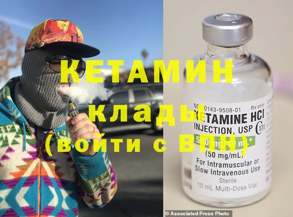 мефедрон VHQ Алексин