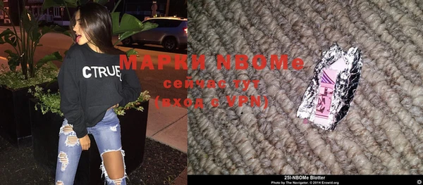 мефедрон VHQ Алексин