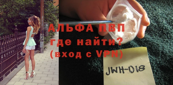 винт Алексеевка
