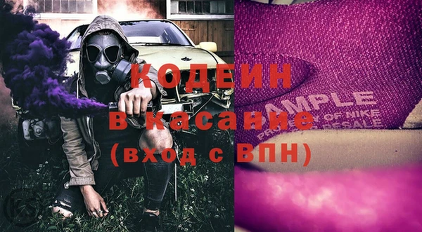 мефедрон VHQ Алексин