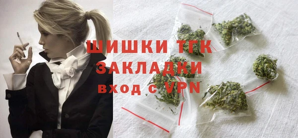 мефедрон VHQ Алексин
