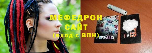 первитин Приозерск