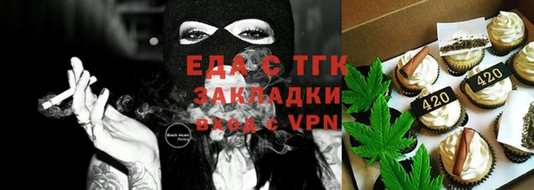 крисы Алзамай