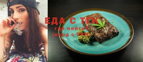 мефедрон VHQ Алексин