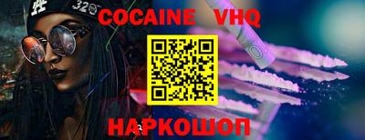 ALPHA PVP Ангарск