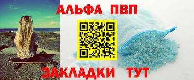 спиды Анжеро-Судженск