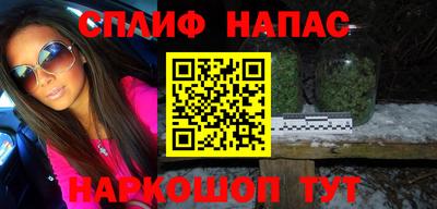 ALPHA PVP Ангарск