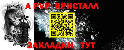 спиды Анжеро-Судженск