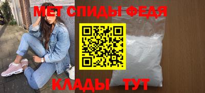 спиды Анжеро-Судженск
