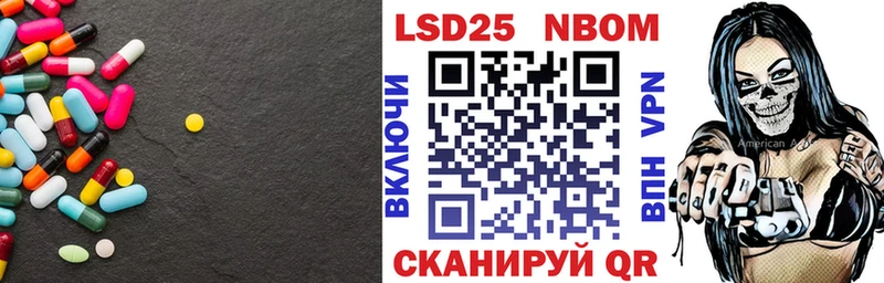 купить наркотик  Большой Камень  ЛСД экстази кислота 