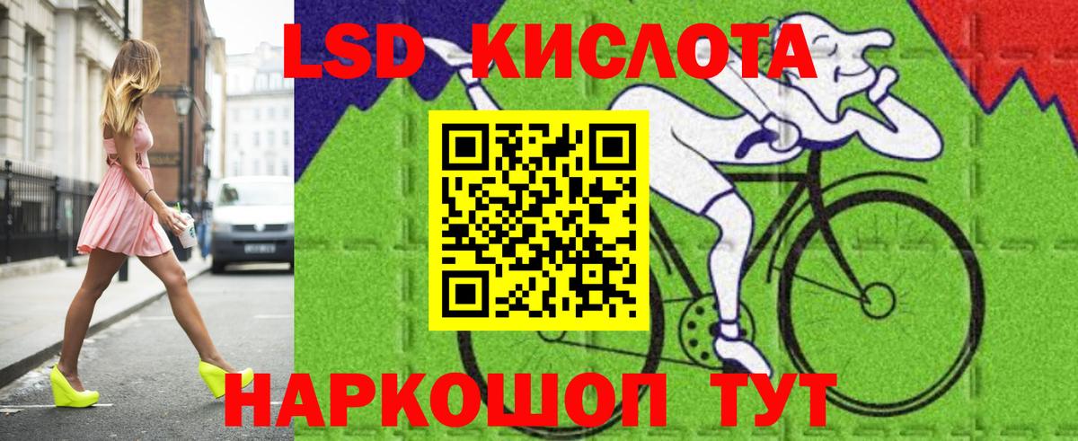 LSD-25 экстази ecstasy Большой Камень