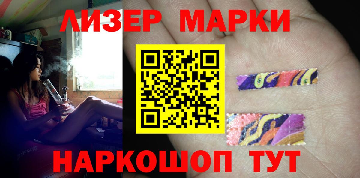 Большой Камень  ЛСД экстази  Вход с VPN  Лсд 25 экстази ecstasy 