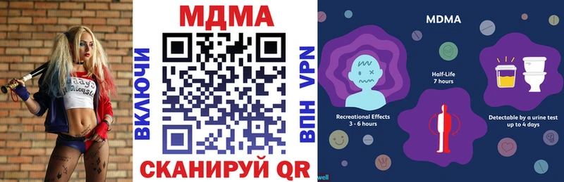 MDMA VHQ  цена   Большой Камень 