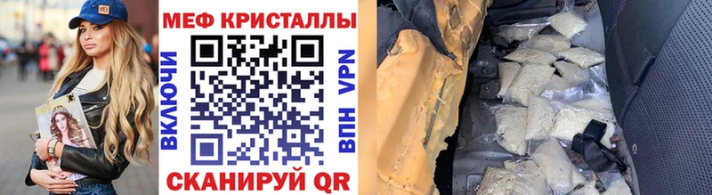 МЯУ-МЯУ 4 MMC  Большой Камень 