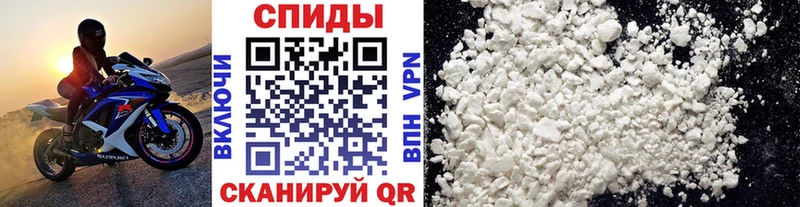 Метамфетамин Methamphetamine Большой Камень