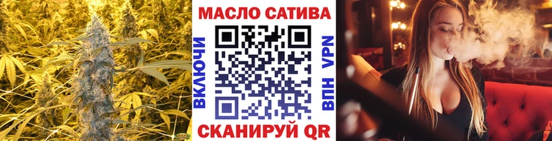 как найти закладки  Большой Камень  ТГК вейп 