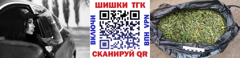 Канабис конопля  где найти наркотики  Большой Камень 